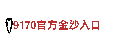 「专业钢铁制造厂家-8868体育平台app出口全球」